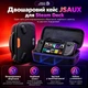 Двухуровневый кейс JSAUX для Steam Deck LCD/OLED, чехол-сумка с подставкой и отделением для зарядки и аксессуаров - изображение 8