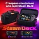 Двухуровневый кейс JSAUX для Steam Deck LCD/OLED, чехол-сумка с подставкой и отделением для зарядки и аксессуаров - изображение 10