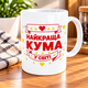 Набор парные кружки для дедушки и бабушки - Лучший Дедушка Лучшая Бабушка 330 мл белая ручка (COPY) - изображение 3