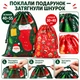 Мешочки новогодние для подарков на завязках, набор 2 шт: 40×55 см и 30×40 см, зеленый и красный, нетканый материал, рождественская праздничная упаковка с принтом Санта Клаус, пряники, елки - изображение 2