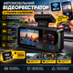 Видеорегистратор 720P Hoco 2" Wi-Fi 3 камеры черный - изображение 1