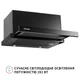 Витяжка телескопічна PERFELLI ISEO 6PMF NERO - зображення 6