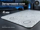Скляний килимок для миші WorkPlaceShop BigWhiteWaves білий 300x350x5 мм (WPS-GL-BWW-300x350) - изображение 5