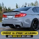 Спойлер AD_Plastik BMW 5 Series G30 2017 2024 CS F90 Style чорний глянсовий (B-85) - зображення 5