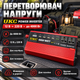 Автомобільний перетворювач напруги 4000 Вт інвертор 12 на 220 модифікована синусоїда алюмінієвий корпус вентилятор охолодження для електроінструменту побутової техніки катера сонячних панелей - зображення 1