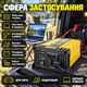 Інвертор для автомобіля 2000 Вт перетворювач напруги 12 220 з LCD дисплеєм 2 USB автомобільний інвертор 12 на 220 захист від перевантаження перегріву і короткого замикання чорно жовтий - зображення 3