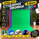 Набір для студійної зйомки Puluz з 3 фонами розбірна стійка 2 шт. черный - изображение 1