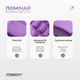 Массажный роллер ProDobro EVA 30 см фиолетовый - изображение 3