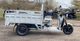 Вантажний електротрицикл DOZER Model 3 1800W 60V 52Ah редукторний трицикл Дозер Модель 3 на ресорах - изображение 7