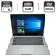 Ультрабук Dell Latitude 5320 / 13.3" (1920x1080) IPS Touch / Intel Core i5-1145G7 (4 (8) ядра по 2.6 - 4.4 GHz) / 16 GB DDR4 / 240 GB SSD / Intel Iris Xe Graphics / WebCam б/у - изображение 1