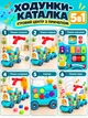 Дитячі ходунки-каталка 5-в-1 Baby Walker Train з парогенератором і піаніно - изображение 2