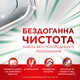 Капсули для посудомийних машин Fairy Platinum Plus Все-в-1, 114 шт - зображення 3