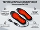 Устілки з підігрівом USB, універсальний розмір 41-46 - зображення 1