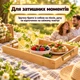 Разнос из бамбука для подачи еды поднос деревянный 41х29 см для завтрака в постель с металлическими ручками высокими бортиками 5 см для закусок кофе чая выпечки сервировки посуды духов украшений пикника прямоугольный кухонный GDragon Бежевый 78_2_41_1 - изображение 12