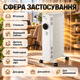 Обогреватель масляный с колесами и термостатом бытовой нагреватель для дома офиса Мощный 2000 Вт электрический радиатор с термостатом 9 секций с колесами - изображение 3