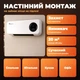 Тепловентилятор настенный DOMOTEC 2000 Вт обогреватель с вентилятором тепловентилятор обогреватель электрический керамический на стену с пультом и LED дисплеем таймер 8 часов термостат до 20 м2 с сушилкой для полотенец белый - изображение 3