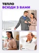 Обогреватель для шеи Handy Heater беспроводной обогреватель мини портативный с зарядкой от USB 4 режима нагрева до 6 часов работы для прогулок офиса и дома - изображение 5
