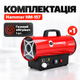 Газовая пушка Hammer 25 кВт газовая тепловая пушка с вентилятором напольная на пропан бутан до 250 м2 защита от перегрева механическое управление до 20 часов работы 4 кг для гаража мастерской склада дачи - изображение 3