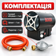 Газовая пушка BOXER 40 кВт газовая тепловая пушка прямого нагрева производительность 1000 м3 в час пьезоподжиг питание вентилятора 220 В для гаража склада и строительных работ - изображение 3
