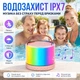 Караоке колонка портативная беспроводная Bluetooth акустическая система 5 Вт с двумя микрофонами RGB LED подсветкой для дома вечеринок детских праздников смартфона - изображение 3