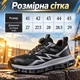 Мужские спортивные кроссовки на каждый день со стальным носком (44 размер, черные) - изображение 8