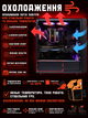 Ігровий ПК EXA-TF Offer 64 (RX Vega 64 8GB / Ryzen 7 3700X / 16GB DDR4 / SSD 512GB) Б/В - изображение 6