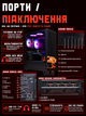 Ігровий ПК EXA-TF Offer 64 (RX Vega 64 8GB / Ryzen 7 3700X / 16GB DDR4 / SSD 512GB) Б/В - изображение 10