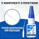 Універсальний надпотужний суперклей YZAN 496 Welding Glue (20 г, з насадкою-піпеткою) - изображение 5