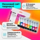 Краски акриловые Art Ranger неоновые 8 цветов по 22 мл (А000138) - изображение 4