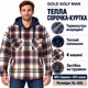 Рубашка-куртка мужская Gold Golf Man утепленная на пуговицах,XL, Коричневый - изображение 8