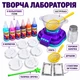 Детский набор для творчества «Волшебная лаборатория» 77-44A для создания фигурок в воде, 6 цветов геля, 8 формочек, 3+ - изображение 8