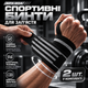 Бинты для фиксации запястья APX 204, серые, для силовых тренировок, пара (2 шт.) - изображение 2