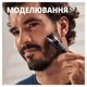Тример-стайлер Gillette Fusion ProGlide All in One 4-в-1 для чоловіків водонепроникний тример для бороди та тіла бритва 3 насадки-гребені 2/4/6 мм - зображення 4