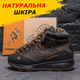 Зимові шкіряні кросівки, спортивні черевики Merrell Intercept Brown 42 - зображення 1