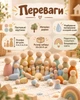 Набор деревянных человечков 36 шт / фигурки людей пастельных цветов / деревянный набор для сюжетно-ролевой игры - изображение 2