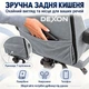 Геймерское кресло DEXON AURA RD-6072 с подставкой для ног, из велюра, металлическая крестовина, Тёмно-серый - изображение 12