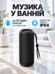Беспроводная портативная колонка 10 Вт Bluetooth 5.3 с FM-радио USB и влагозащитой IPX4 для ванной и путешествий Черная (37261570) - изображение 9