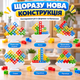 Настільна гра-балансир Tetris Game «Балансуюча вежа», 32 деталі, різнокольорові блоки, 3+ - зображення 2