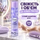 Сухой шампунь для волос Balea Trockenshampoo 6 в 1 универсальный 2 0 0 мл - изображение 3