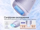 Фотоэпилятор ULIKE Air 3 IPL Lavander с охлаждением Sapphire Ice Cooling для безболезненной эпиляции - изображение 4