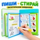 Електронна книга «Мовна абетка звірів» SK0052 — інтерактивна абетка українською з маркером - зображення 3