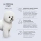 Сухий корм Nature's Protection Superior Care з ягням для дорослих собак малих порід з білою шерстю, 10 кг - изображение 5