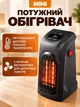 Бытовой электрический тепловентилятор Handy Heater мини обогреватель 400W дуйчик с таймером - изображение 2