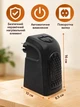 Бытовой электрический тепловентилятор Handy Heater мини обогреватель 400W дуйчик с таймером - изображение 4