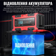 Автоматическое зарядное устройство Foxsur 12V 10A / 24V 5A для аккумуляторов LiFePO4 AGM GEL с функцией восстановления (BC122410F) - изображение 6