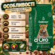 Кофе в зернах Dallmayr Crema d'Oro South America 1 кг арабика робуста ореховый фруктовый вкус жасмин мягкая кислотность для эспрессо caffè crema молочных напитков - изображение 2