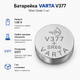 Батарейка Varta V377 Silver Oxide 1,55V 1 шт (00377101401) - изображение 2