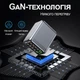 Скоростное зарядное устройство GaN 200 Вт Addap MCS-G1 PD 100 Вт QC 22,5 Вт серебристое - изображение 11