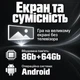 Портативный игровой проектор M300Max white — Android, Wi-Fi, 20000+ игр, 2 джойстика - изображение 4
