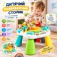 Дитячий ігровий розвиваючий музичний столик для малюків зі звуковими ефектами і підсвічуванням. Розвивальний центр для дітей. Іграшка для розвитку малюка (арт.0470) - зображення 1